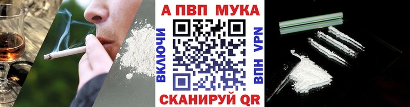 Что такое Иланский A PVP  МДМА  ГАШИШ  МЕФ  НБОМе  АМФЕТАМИН 