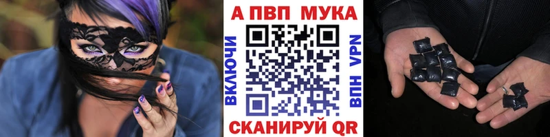 Alpha PVP СК Иланский