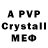 MDMA crystal elka dimitrova