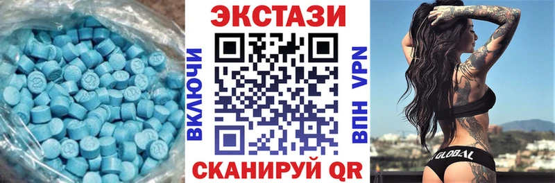 ЭКСТАЗИ Дубай  дарк нет наркотические препараты  Иланский 