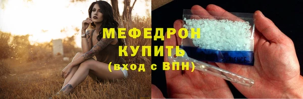 мефедрон мука Абаза