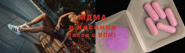 мефедрон мука Абаза