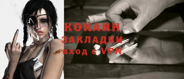 мефедрон мука Абаза
