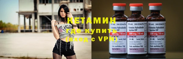 первитин Абинск