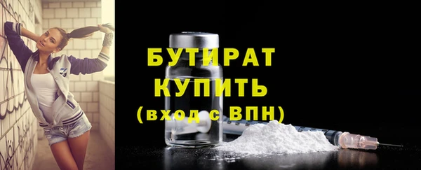 ГАЛЛЮЦИНОГЕННЫЕ ГРИБЫ Абдулино