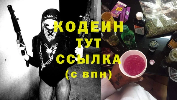 первитин Абинск