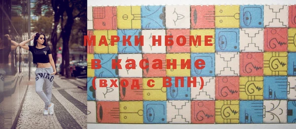 эйфоретик Алексеевка