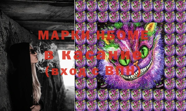 эйфоретик Алексеевка