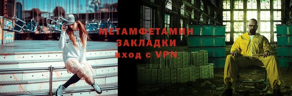 ГАЛЛЮЦИНОГЕННЫЕ ГРИБЫ Абдулино