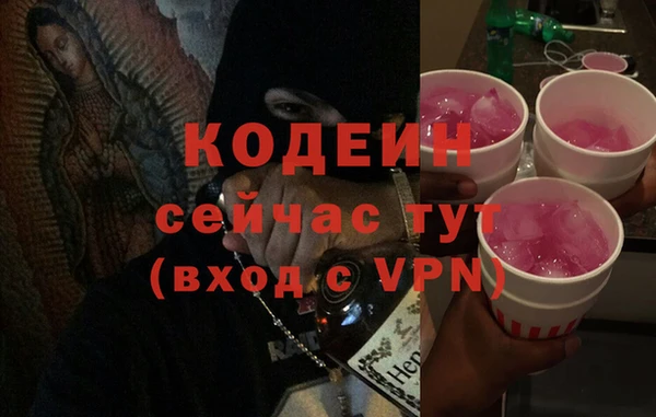 эйфоретик Алексеевка
