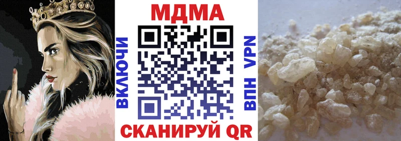 OMG зеркало  Иланский  MDMA молли 
