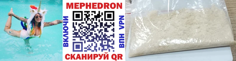 Мефедрон VHQ  Иланский 