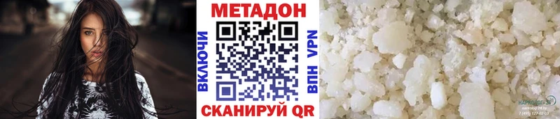 сайты даркнета телеграм  Иланский  Метадон белоснежный 