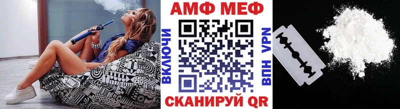 цена   Иланский  Метамфетамин кристалл 