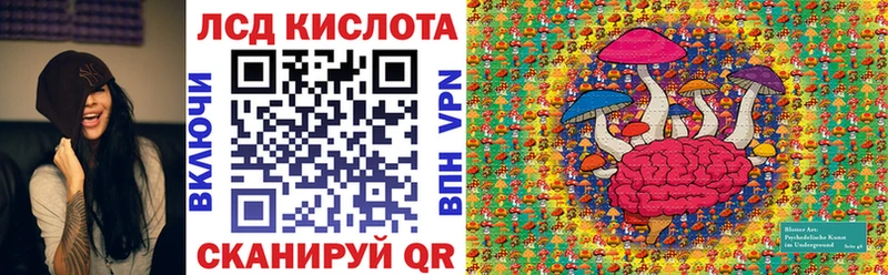 Наркотические марки 1,8мг как найти закладки Иланский