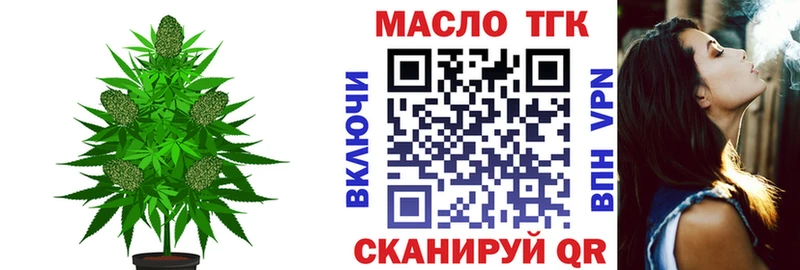 OMG вход Иланский ТГК Wax