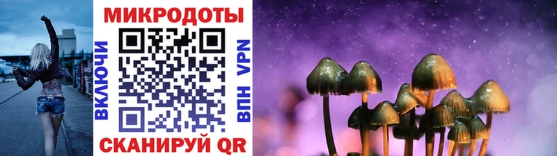 Галлюциногенные грибы Magic Shrooms  Иланский 