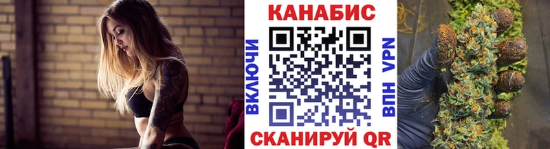 Канабис марихуана  гидра ССЫЛКА  Иланский 